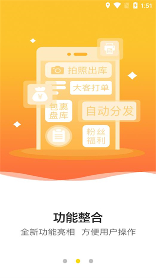韻達(dá)快遞查詢單號(hào)APP