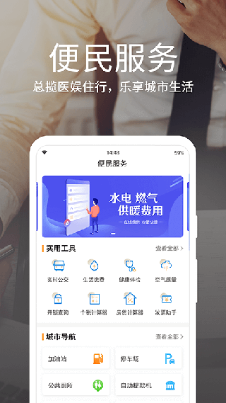 愛(ài)山東煙臺(tái)一手通