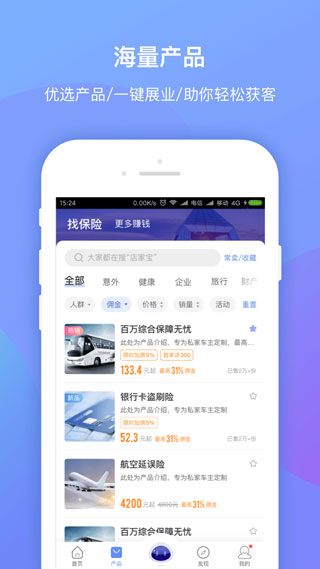 創(chuàng)保網