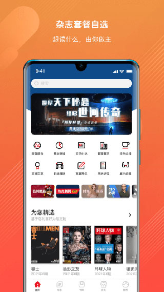 龍?jiān)雌诳W(wǎng)APP