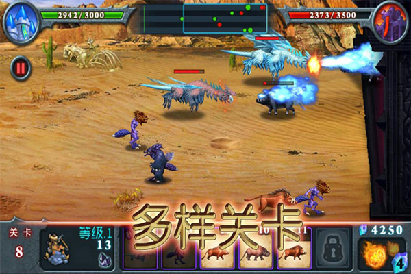 獸王爭(zhēng)霸內(nèi)購版