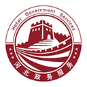 河北冀時(shí)辦政務(wù)平臺(tái)