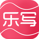 樂(lè)寫手寫板軟件