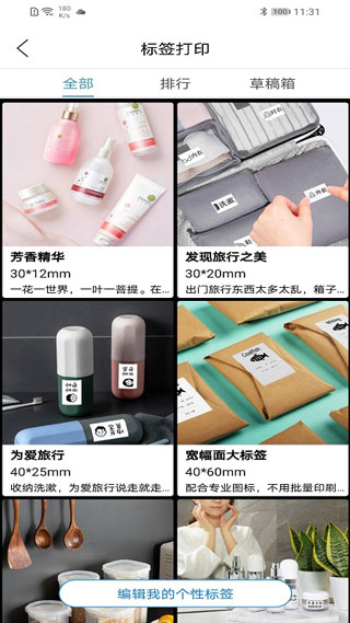 樂(lè)寫手寫板軟件