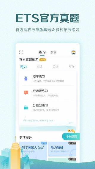 托??紳M分最新版