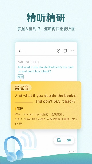 托??紳M分最新版