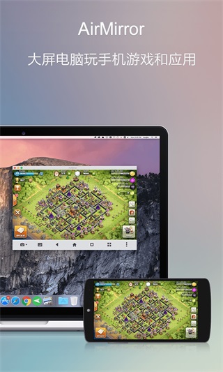 AirDroid手機遠(yuǎn)程控制