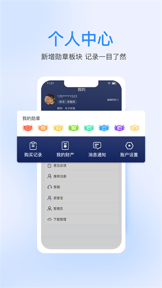 七顆牙學(xué)堂(口腔醫(yī)學(xué)平臺(tái))