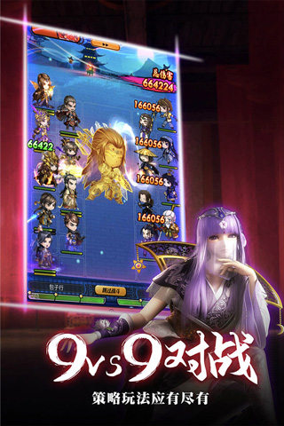 秦時明月卡牌版