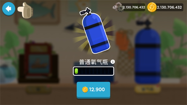 愛(ài)捉魚(yú)的貓破解版