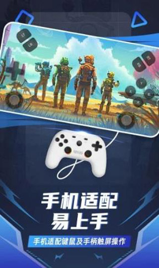隨樂(lè)游云游戲免費(fèi)版