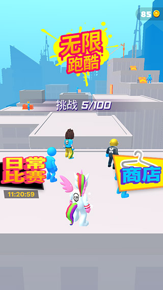 無(wú)限跑酷破解版