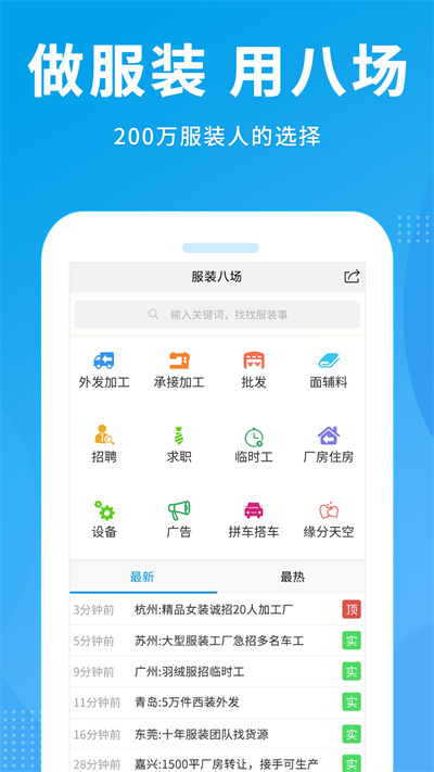 服裝八場(chǎng)