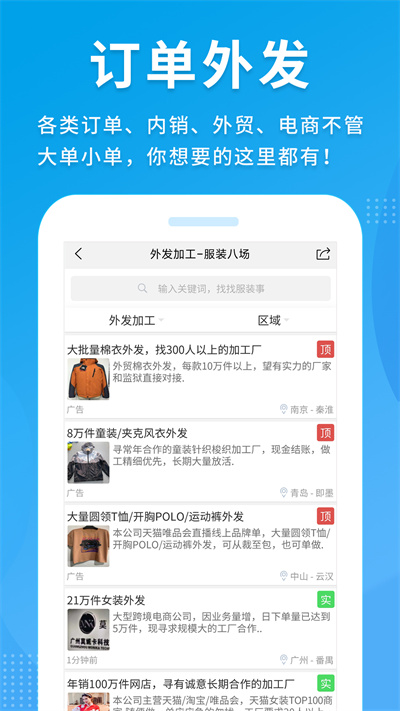 服裝八場(chǎng)2023最新版