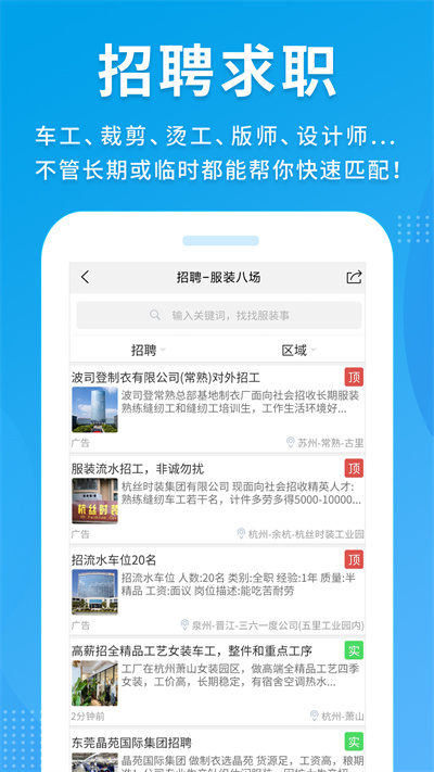 服裝八場(chǎng)2023最新版