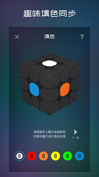 魔方學(xué)院APP