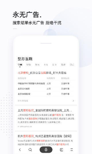 簡(jiǎn)單搜索