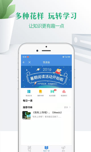 云校家網(wǎng)絡(luò)教育平臺