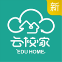 云校家網(wǎng)絡(luò)教育平臺