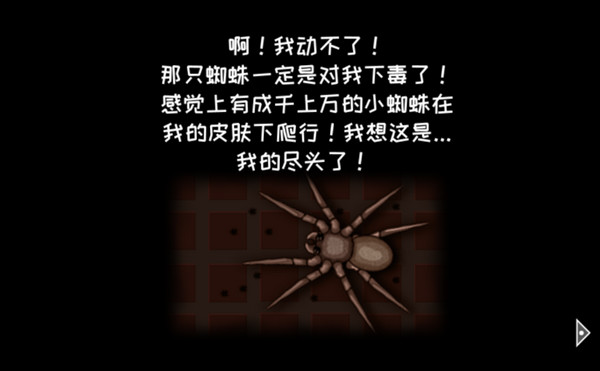 遺忘之丘第一步手機版