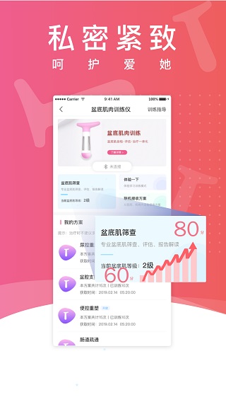 瀾渟(盆基底修復(fù)平臺(tái))