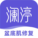 瀾渟(盆基底修復(fù)平臺(tái))