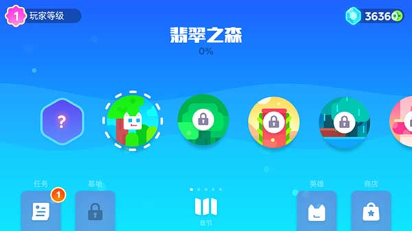 超級幻影貓2無限金幣鉆石版