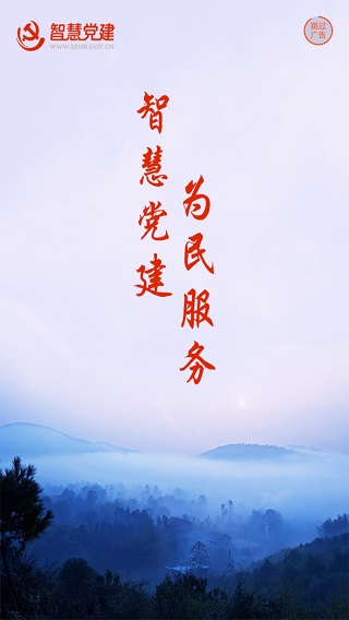 我的常德生活服務平臺