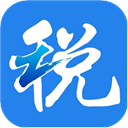 浙江電子稅務(wù)手機(jī)版