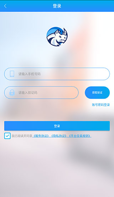運(yùn)鋼好司機(jī)鋼鐵物流平臺