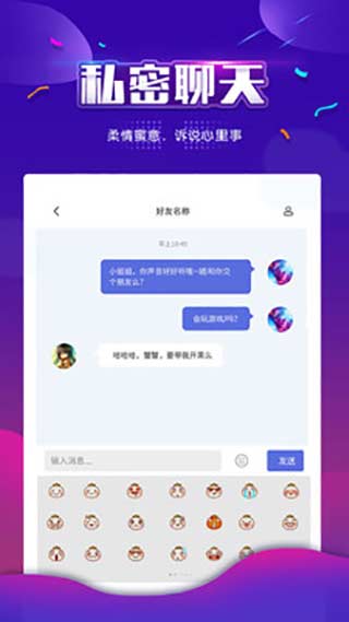 小白語(yǔ)音手機(jī)版