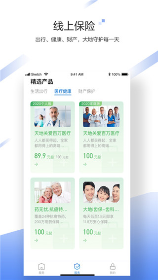 中國大地超A(中國大地保險)