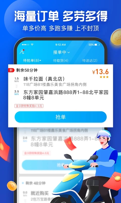 蜂鳥眾包平臺