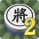 暗棋2手機(jī)版