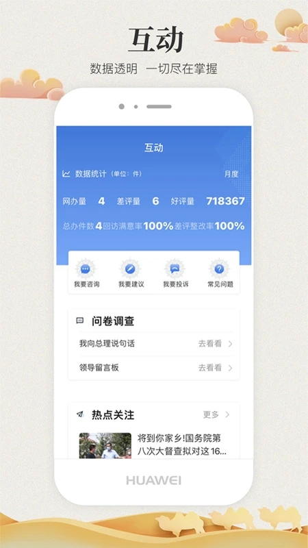 甘快辦(甘肅政務(wù)服務(wù)平臺)
