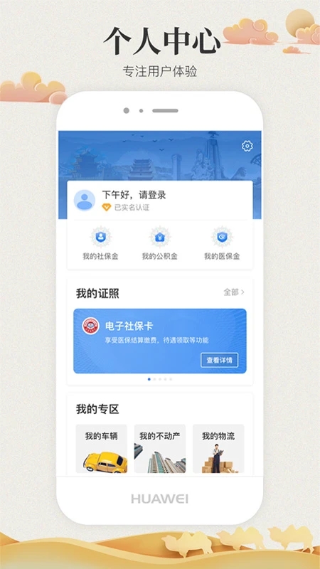 甘快辦(甘肅政務(wù)服務(wù)平臺)