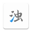 清濁手機垃圾清理工具