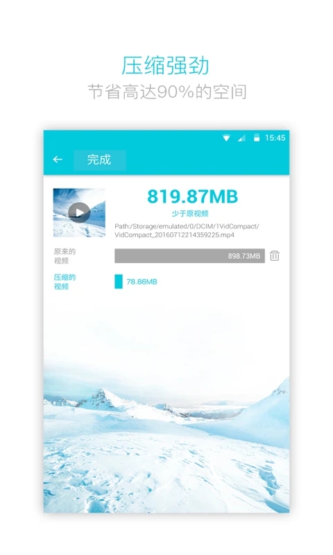 視頻格式轉換器