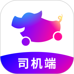 花小豬司機端安卓版