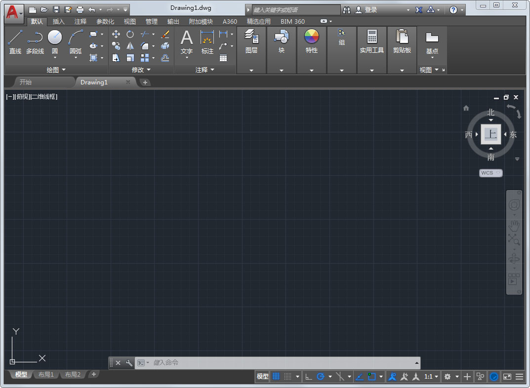 AutoCAD2017軟件(含注冊機(jī))