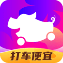 花小豬打車(chē)乘客端