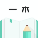 一木記賬APP永久會(huì)員