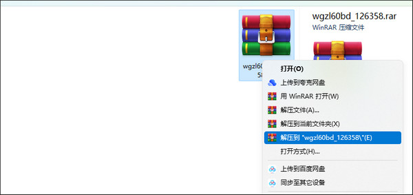 塞爾達(dá)傳說(shuō)王國(guó)之淚60幀補(bǔ)丁PC模擬器版使用教程