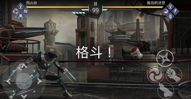 暗影格斗3破解版無(wú)限金幣鉆石