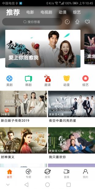 達(dá)達(dá)兔app最新2023