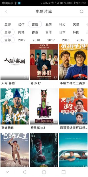 達(dá)達(dá)兔app最新2023
