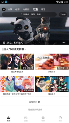 樂播影視APP免費(fèi)版