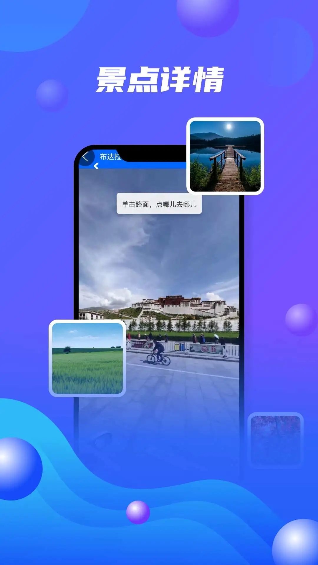 北斗衛(wèi)星地圖導航2023新版