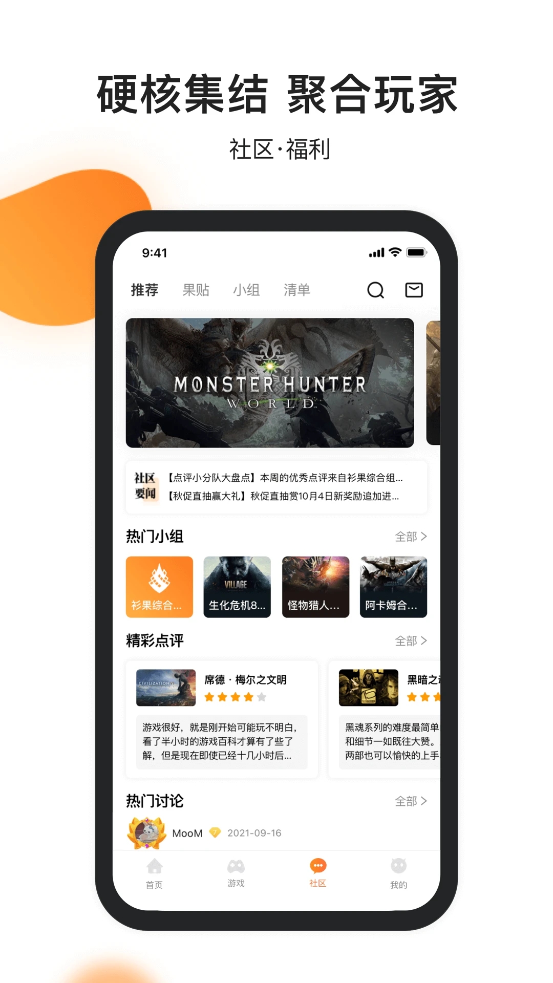 杉果游戲平臺(tái)