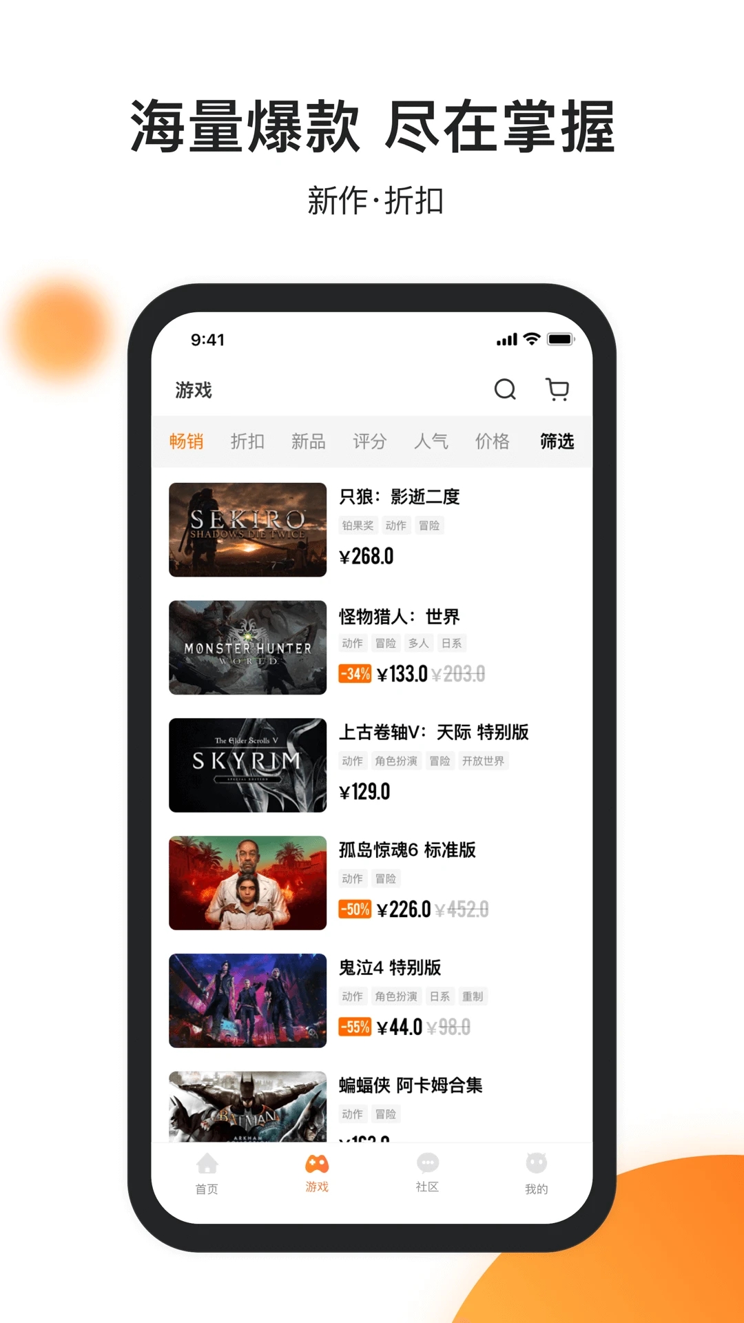 杉果游戲平臺(tái)